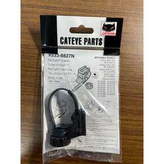 キャットアイ(CATEYE)の新品 Cateye ライトマウント H-34N(パーツ)