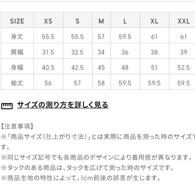 GU(ジーユー)のUVカットカーディガン レディースのトップス(カーディガン)の商品写真