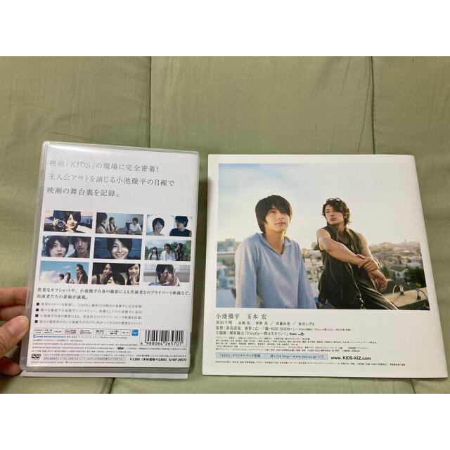 ランキング第1位 アサト 小池徹平 映画 KIDS 撮影日記～アサトの素顔～〈初回生産限定〉