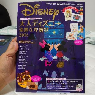 Disney ディズニーデジカメ年賀状 ディズニー 年賀状プリント 2020の通販 By Minamama S Shop ディズニーならラクマ Disney ディズニーデジカメ年賀状 ディズニー 年賀状プリント 2020の通販 By Minamama S Shop ディズニーならラクマ