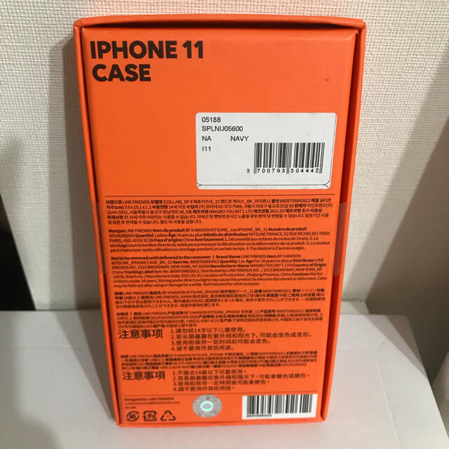 メゾンキツネ LINEフレンズ iPhoneケース iPhone11
