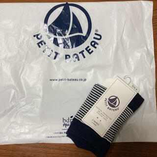 プチバトー(PETIT BATEAU)のプチバトー14.5〜16cmシンプルソックス　ボーダー　ネイビー　2足(靴下/タイツ)