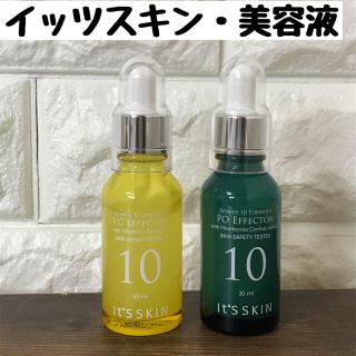 イッツスキン(It's skin)の【イッツスキン】パワー10フォーミュラ　エフェクター　VC PO スキンケア(美容液)