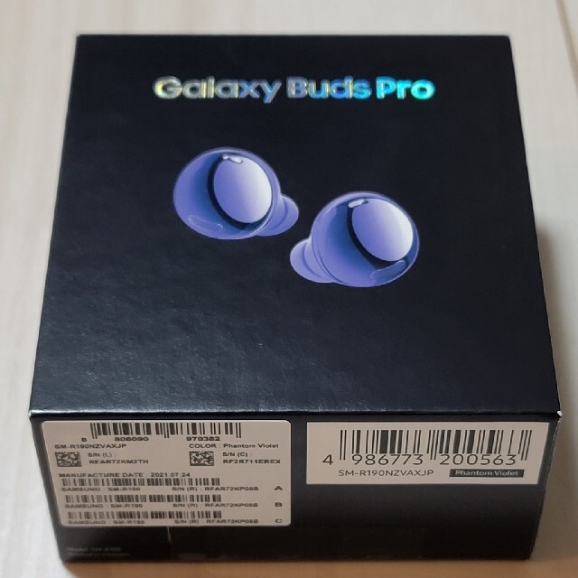 SAMSUNG(サムスン)の【新品未開封】SAMSUNG ワイヤレスイヤホン Galaxy Buds Pro スマホ/家電/カメラのオーディオ機器(ヘッドフォン/イヤフォン)の商品写真