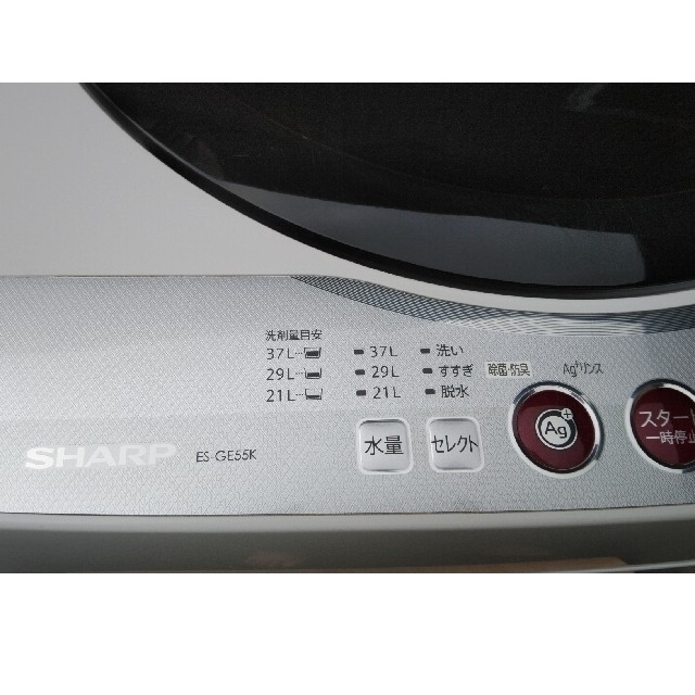 SHARP 洗濯機 5.5㎏ 洗濯槽分解掃除済み!の通販 by かんちゃん SHARP 洗濯機 5.5㎏ 洗濯槽分解掃除済み!の通販 by かんちゃん