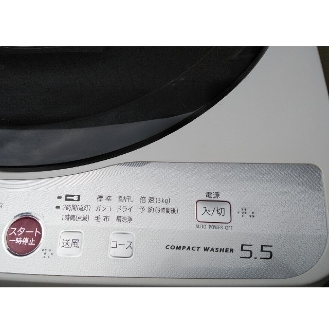 SHARP 洗濯機  5.5㎏ 洗濯槽分解掃除済み！ 3