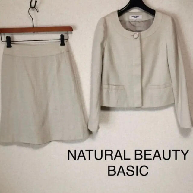 NATURAL BEAUTY BASIC(ナチュラルビューティーベーシック)のナチュラルビューティー スカートスーツ 上S下XS W60 ママスーツ DMW レディースのフォーマル/ドレス(スーツ)の商品写真