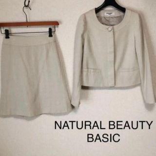 ナチュラルビューティーベーシック(NATURAL BEAUTY BASIC)のナチュラルビューティー スカートスーツ 上S下XS W60 ママスーツ DMW(スーツ)