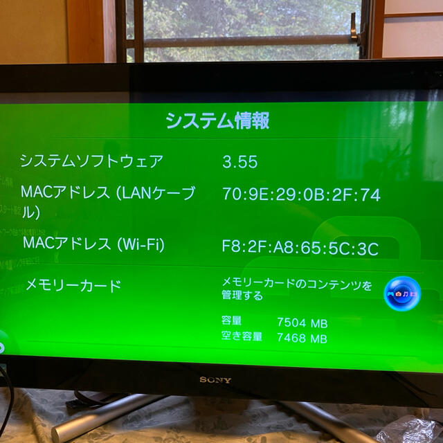 PlayStation VITA TV VTE-1000 AB01 おまけ付き