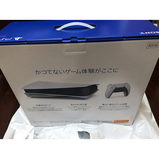 PlayStation 5 CFI-1100A01 プレイステーション5 本体