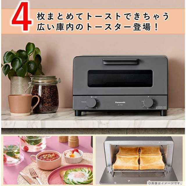 78%OFF!】 パナソニック NT-T501 オーブントースター グレー fucoa.cl 78%OFF!】 パナソニック NT-T501 オーブントースター グレー fucoa.cl