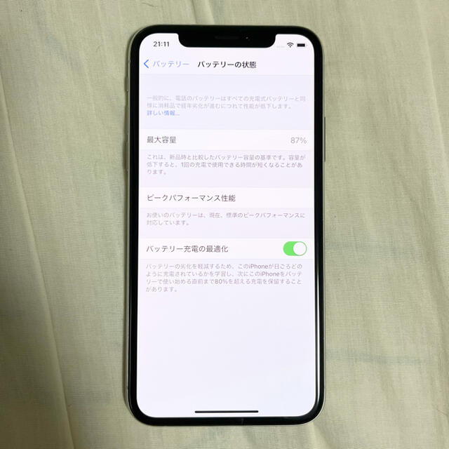 iPhone(アイフォーン)の13日まで値下げ中！　iPhonexs 64gb simフリー　本体のみ スマホ/家電/カメラのスマートフォン/携帯電話(スマートフォン本体)の商品写真