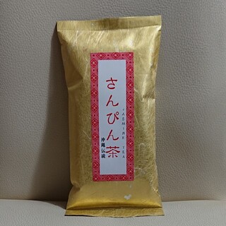 さんぴん茶 JASMIN TEA(茶)
