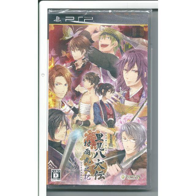 新品 PSP 里見八犬伝 村雨丸之記