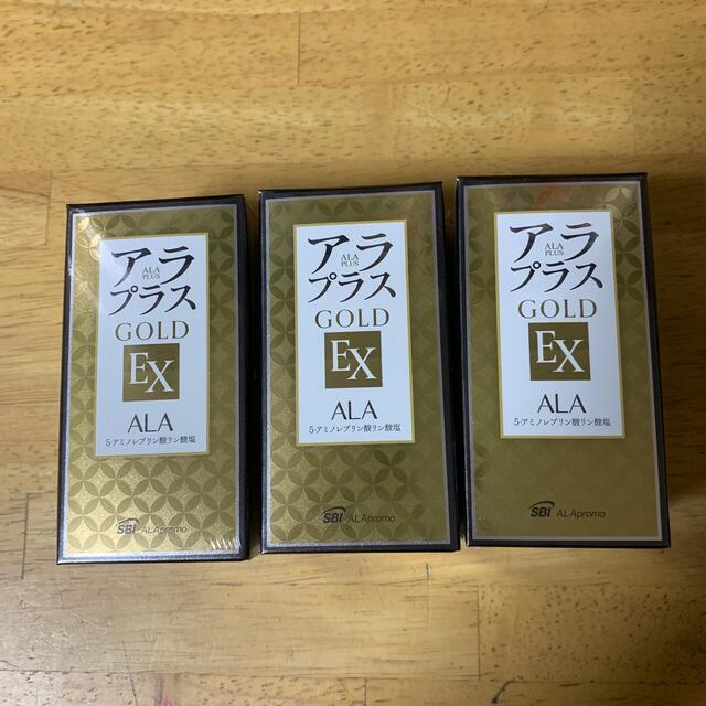 アラプラス GOLD EX 【残りわずか】 www.gold-and-wood.com