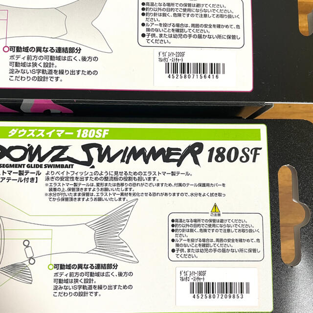 Jackall 新品未開封 ジャッカル ダウズスイマー マルハタゴーストチャート セット販売の通販 By Thx ジャッカルならラクマ Jackall 新品未開封 ジャッカル ダウズスイマー マルハタゴーストチャート セット販売の通販 By Thx ジャッカルならラクマ