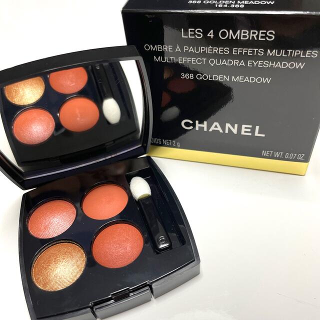Chanel Eyeshadow Videos