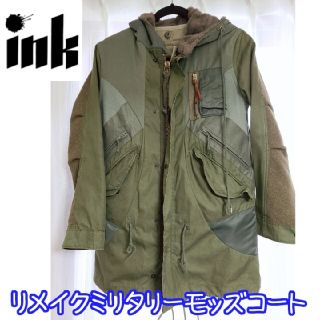 ink リメイクヴィンテージミリタリーモッズコート カーキ ライナー付