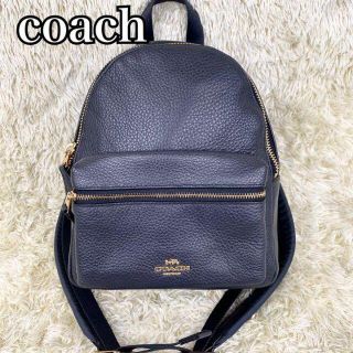 コーチ(COACH)の極美品 コーチ リュック マディソン ミニ ネイビー シュリンクレザー ロゴ(リュック/バックパック)