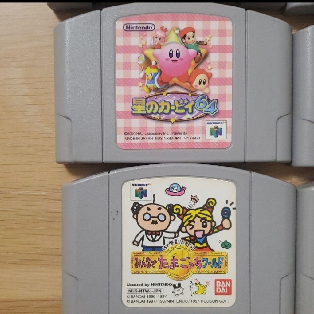 ニンテンドー64ソフト　まとめ売り