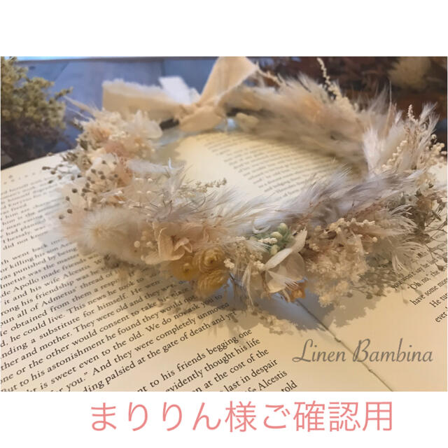 最大15%OFFクーポン まりりん様ご確認用(花かんむり❁⃘*.゚) ヘア