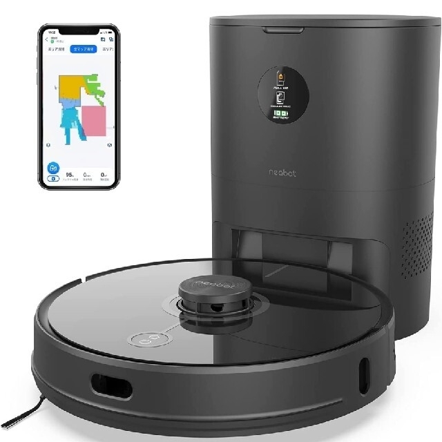 室内搬入設置無料 Neabot ロボット掃除機 自動ゴミ収集ボックス付