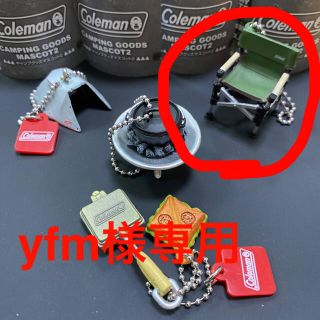 コールマン(Coleman)のyfm様専用(その他)