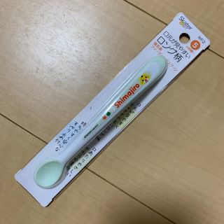 新品未使用！しまじろう離乳食スプーン(スプーン/フォーク)