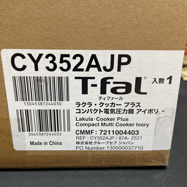 T-fal(ティファール)のT-fal ラクラ・クッカー プラス アイボリー CY352AJP スマホ/家電/カメラの調理家電(調理機器)の商品写真