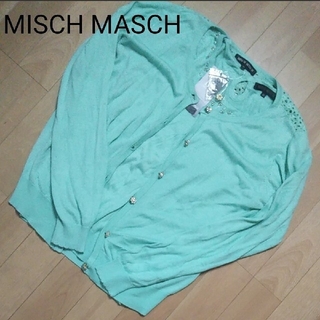 ミッシュマッシュ(MISCH MASCH)のMISCH MASCH 新品 アンサンブル ビジューボタン カーディガン ニット(アンサンブル)