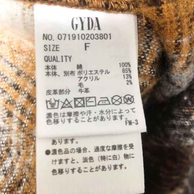 GYDA(ジェイダ)のGYDA  デニムジャケット　美品 レディースのジャケット/アウター(Gジャン/デニムジャケット)の商品写真