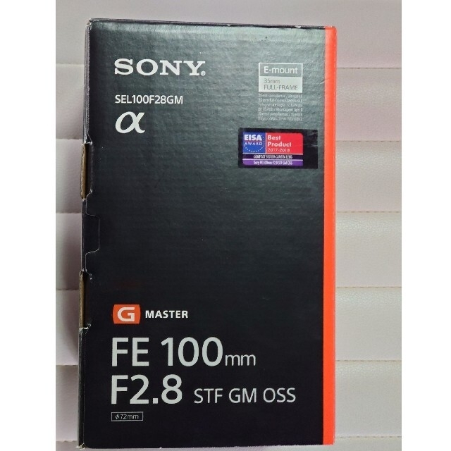 SONY FE100mm FF2.8 STF OSS GM レンズ 2