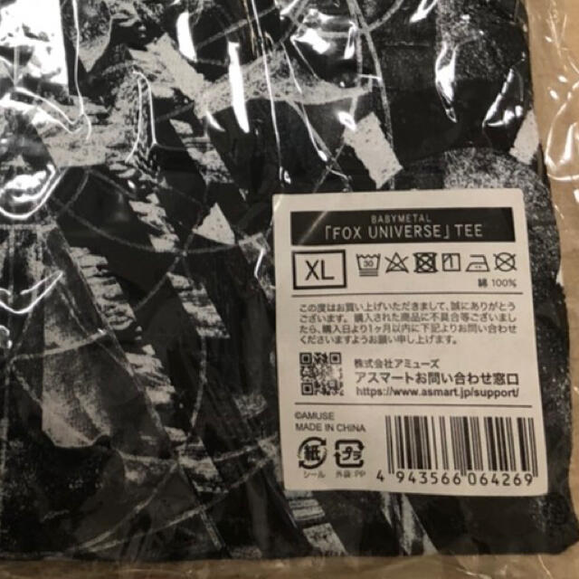 BABYMETAL(ベビーメタル)のBABYMETAL FOX UNIVERSE TEE Tシャツ XLサイズ エンタメ/ホビーのタレントグッズ(ミュージシャン)の商品写真