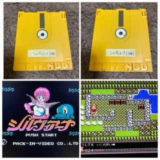 ファミリーコンピュータ(ファミリーコンピュータ)の【極レア 動作確認済】ファミコン ディスクシステム　シルヴィアーナ(家庭用ゲームソフト)