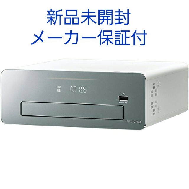 Panasonic DMR-BCT1060 おうちクラウドDIGA