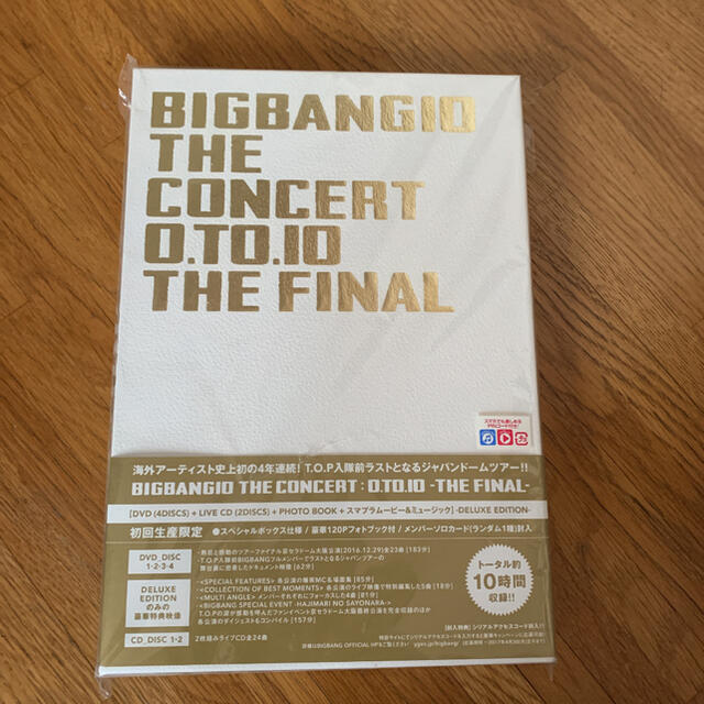 BIGBANG DVD