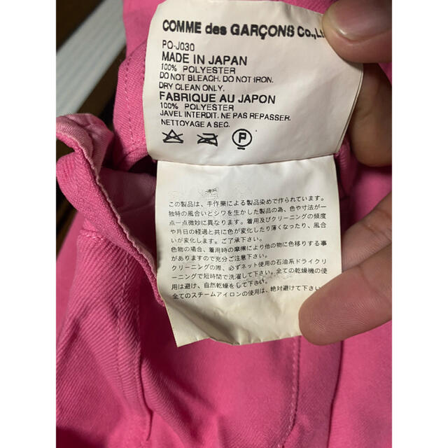 COMME des GARCONS HOMME PLUS(コムデギャルソンオムプリュス)のコムデギャルソン オムプリュス ジャケット サイズS メンズのジャケット/アウター(テーラードジャケット)の商品写真