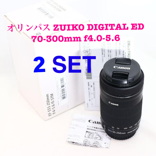 ★極上美品★CANON EF-S 55-250mm F4-5.6 IS STM