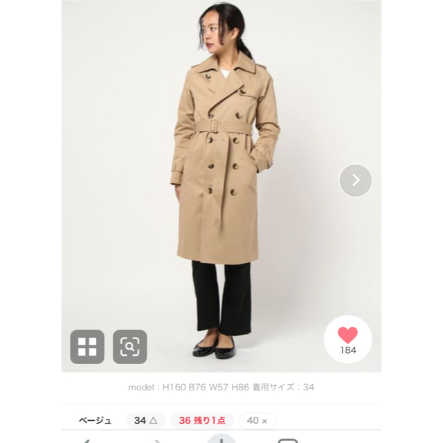 a.p.c トレンチコート | cranio-gindl.at