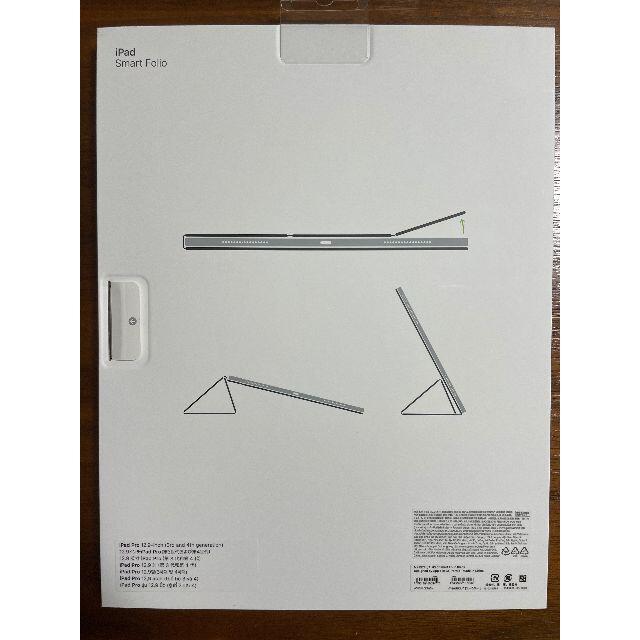 Apple(アップル)の【新品】アップル純正 iPadPro12.9インチ スマートフォリオ ブラック スマホ/家電/カメラのPC/タブレット(その他)の商品写真