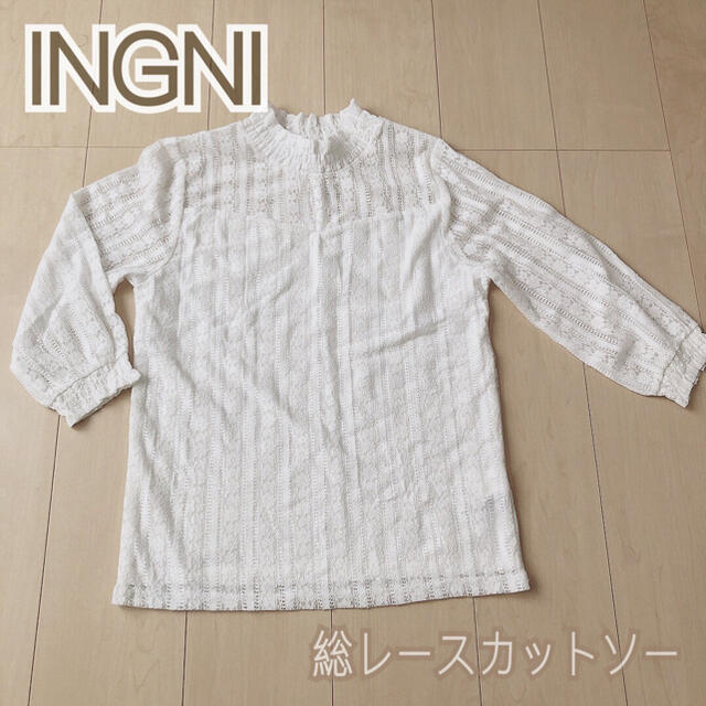 INGNI(イング)のINGNI イング　総レース　トップス　ブラウス　インナー レディースのトップス(シャツ/ブラウス(半袖/袖なし))の商品写真