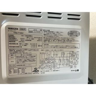 YAMAZEN YRD-T150V W オーブンレンジ