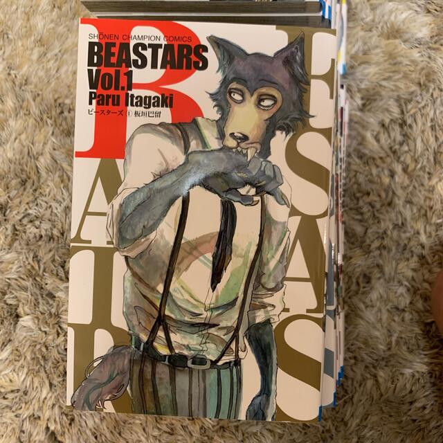 BEASTARS ビースターズ　全22巻　全巻セット