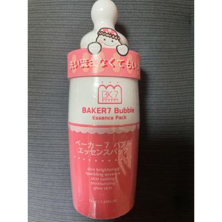 ベイカー(BAKER)の新品BAKER 7 Bubble(パック/フェイスマスク)