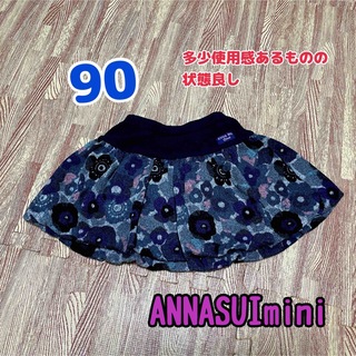 アナスイミニ(ANNA SUI mini)の【お値下げ】ANNASUImini♥スカート(スカート)