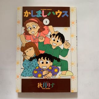 8ページ目 4コマ漫画の通販 1 000点以上 エンタメ ホビー お得な新品 中古 未使用品のフリマならラクマ 8ページ目 4コマ漫画の通販 1 000点以上 エンタメ ホビー お得な新品 中古 未使用品のフリマならラクマ