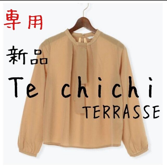 Techichi(テチチ)の新品 Te chichi TERRASSE　テチチテラス　ボウタイブラウス レディースのトップス(シャツ/ブラウス(長袖/七分))の商品写真