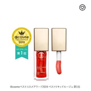 クラランス(CLARINS)のクラランス　リップオイル(リップグロス)