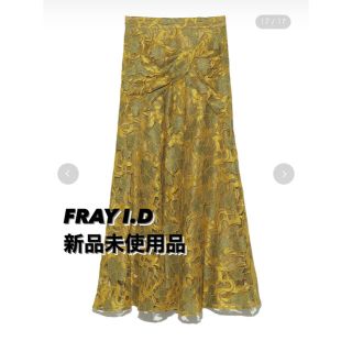 フレイアイディー(FRAY I.D)の【フレイアイディー】トーションレースマーメイドスカート(ロングスカート)