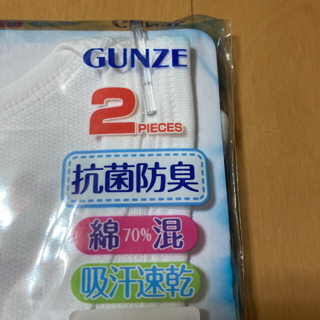 GUNZE(グンゼ)の男の子 男児　子供肌着　ランニング　100 ４枚　新品未開封品 キッズ/ベビー/マタニティのキッズ服男の子用(90cm~)(下着)の商品写真